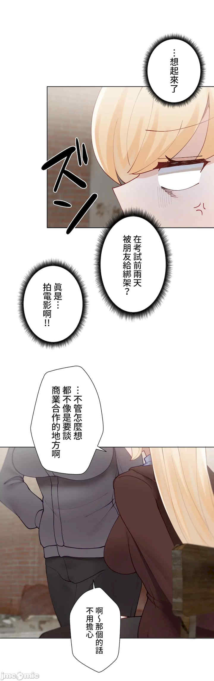 不良女家庭教师