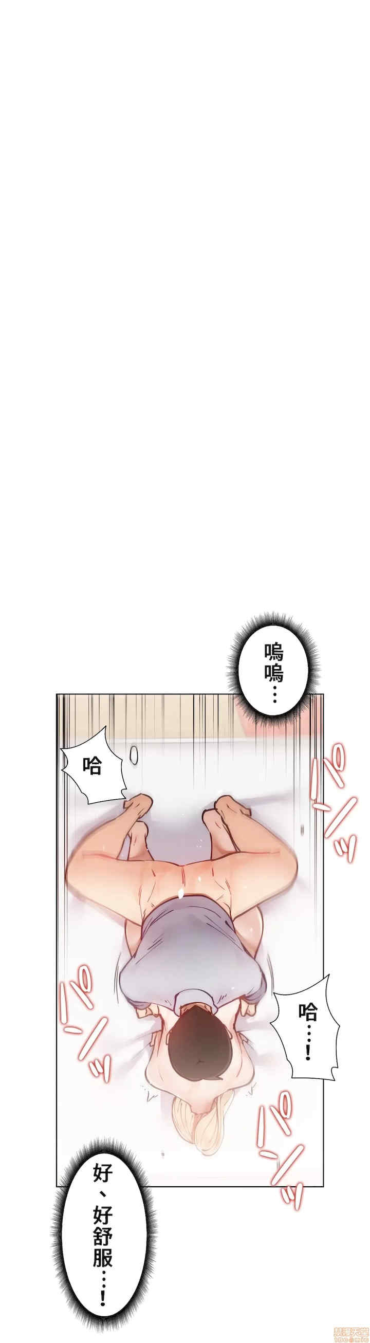 不良女家庭教师