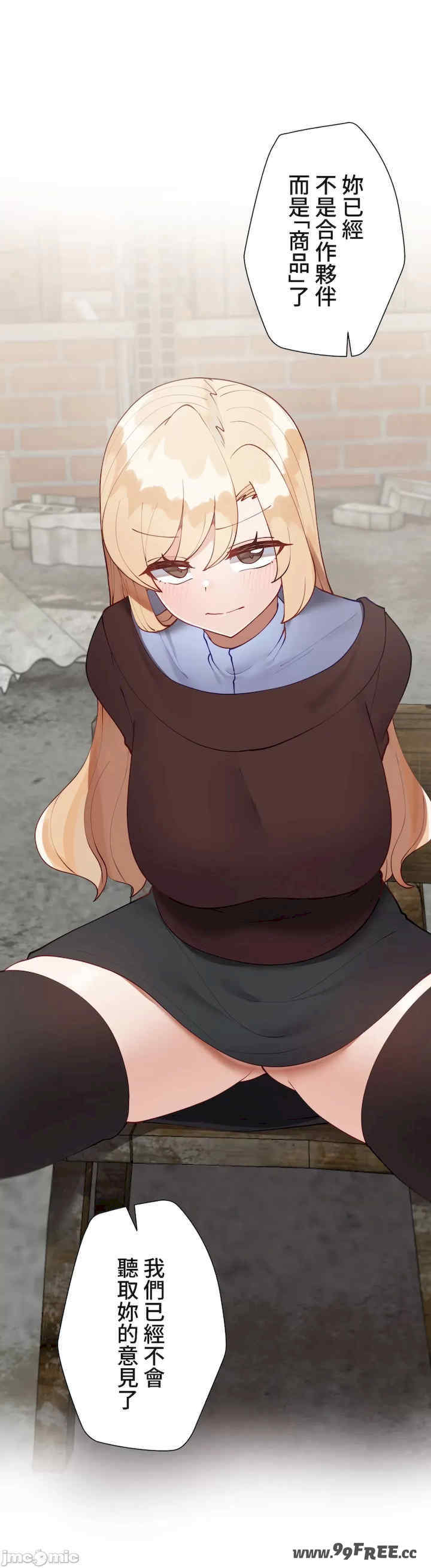 不良女家庭教师