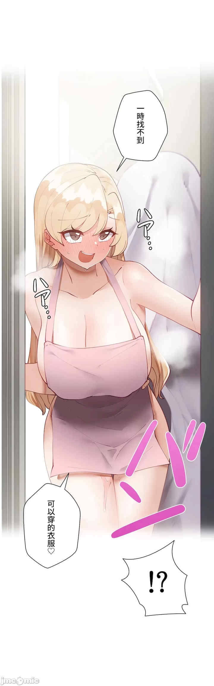 不良女家庭教师