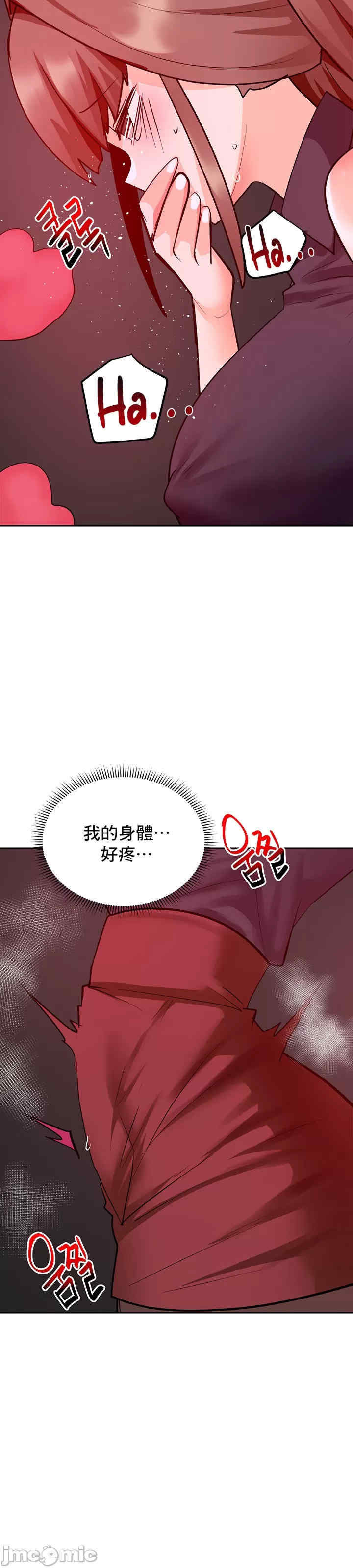 催眠软件是无效的