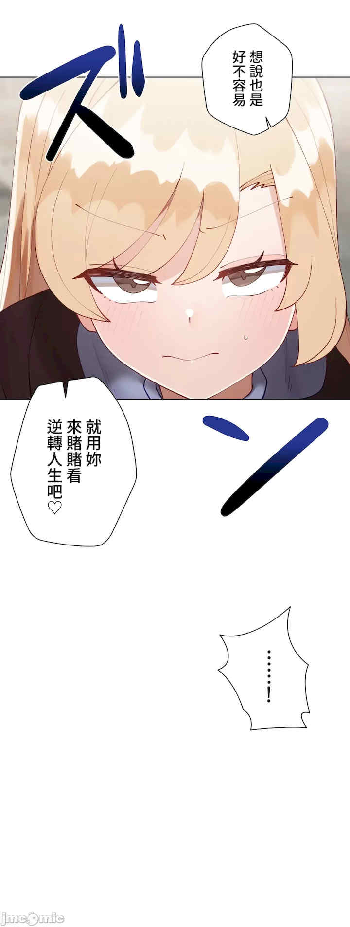 不良女家庭教师