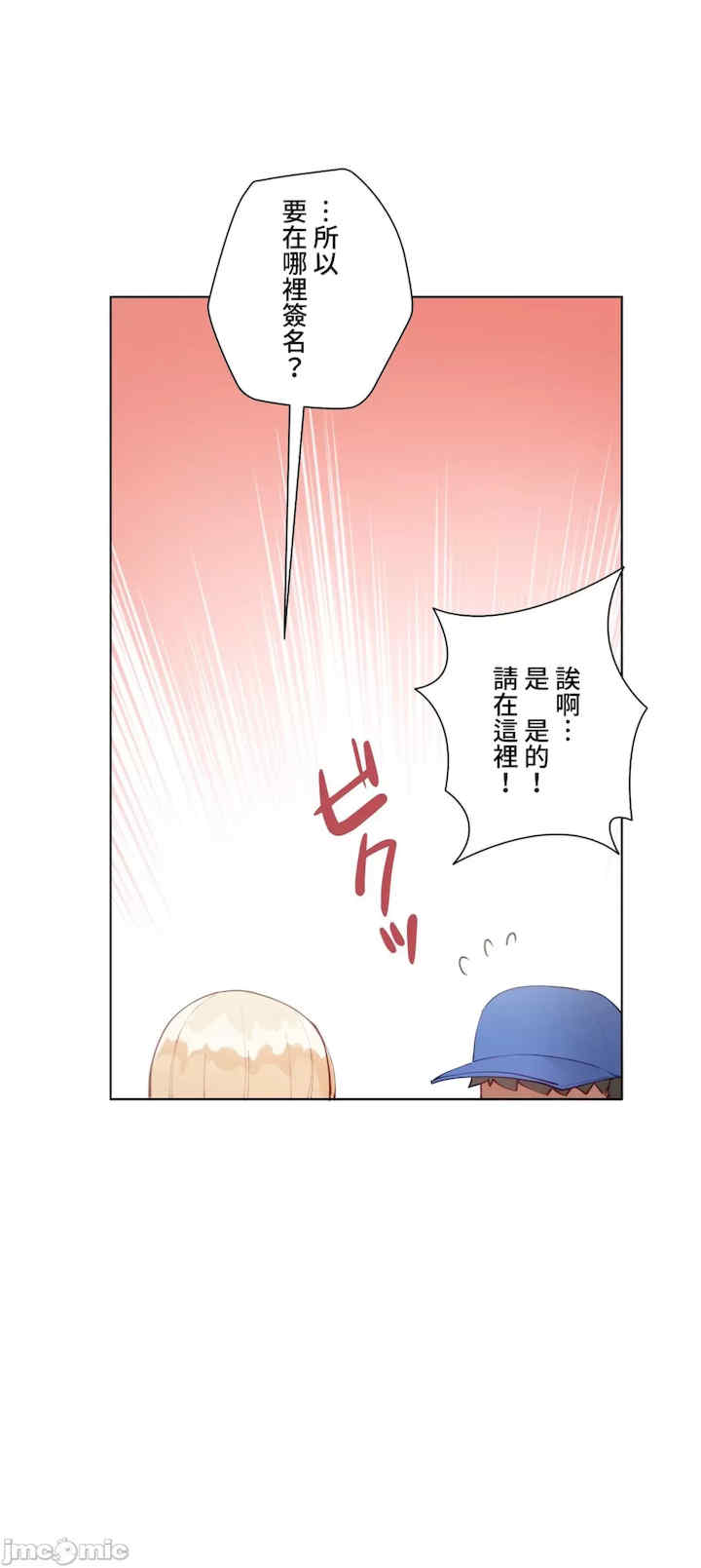 不良女家庭教师