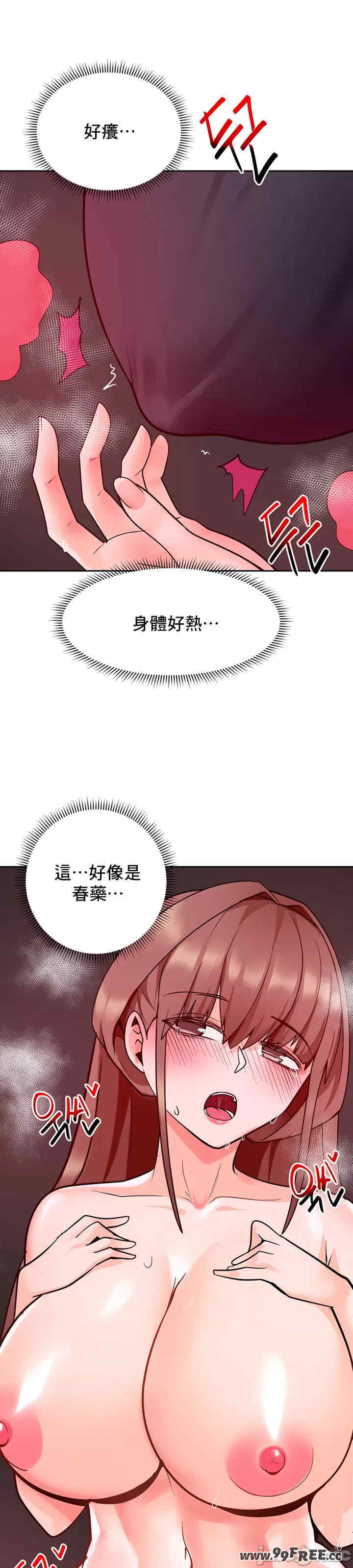 催眠软件是无效的