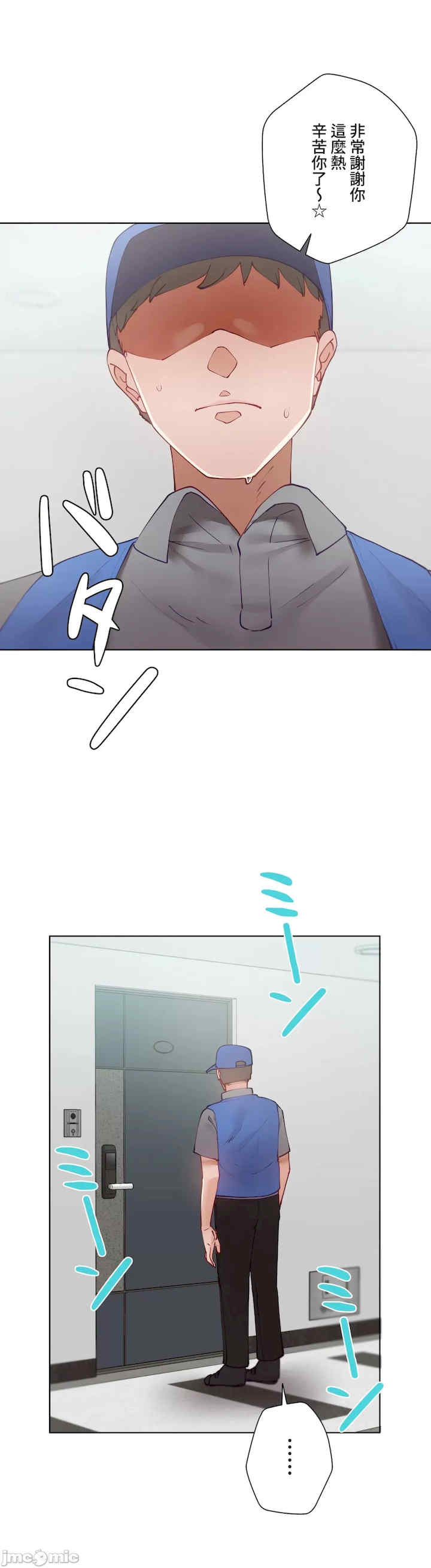 不良女家庭教师