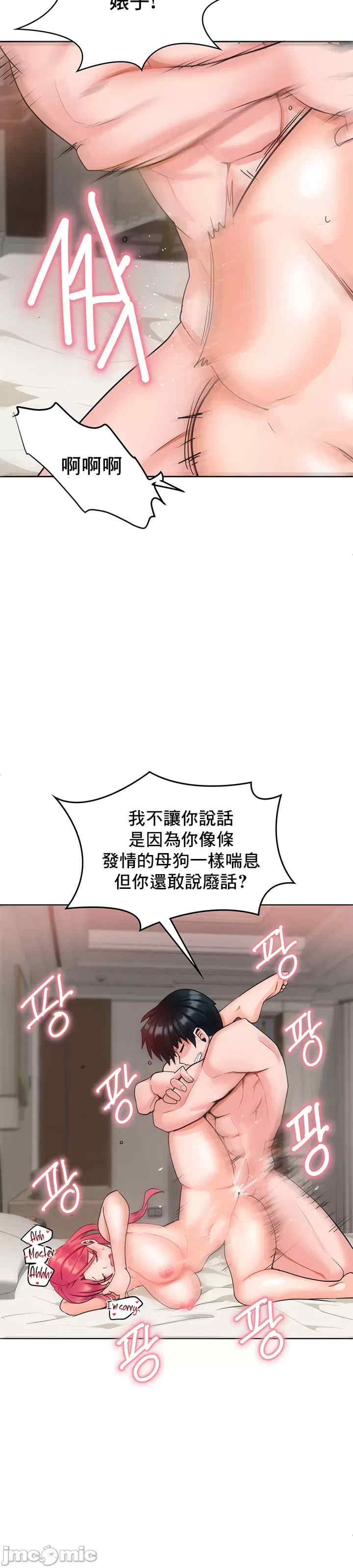 催眠软件是无效的