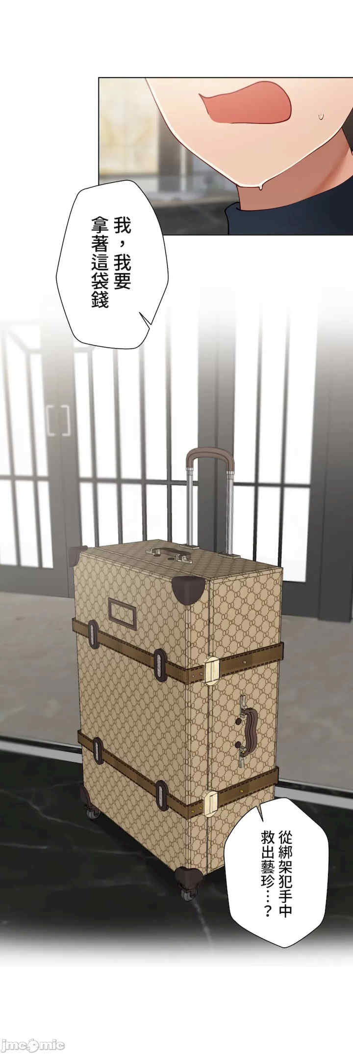 不良女家庭教师