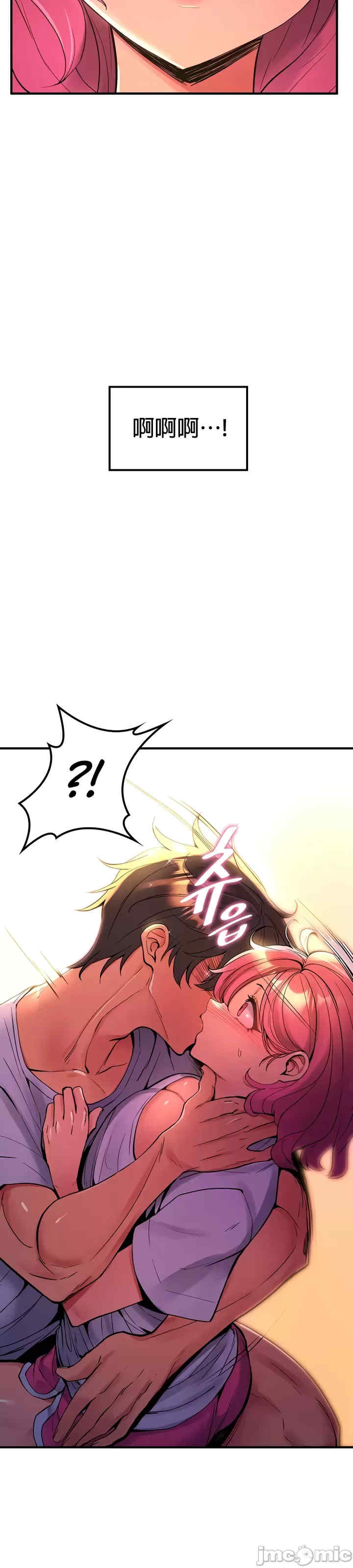 我上了一颗世界树