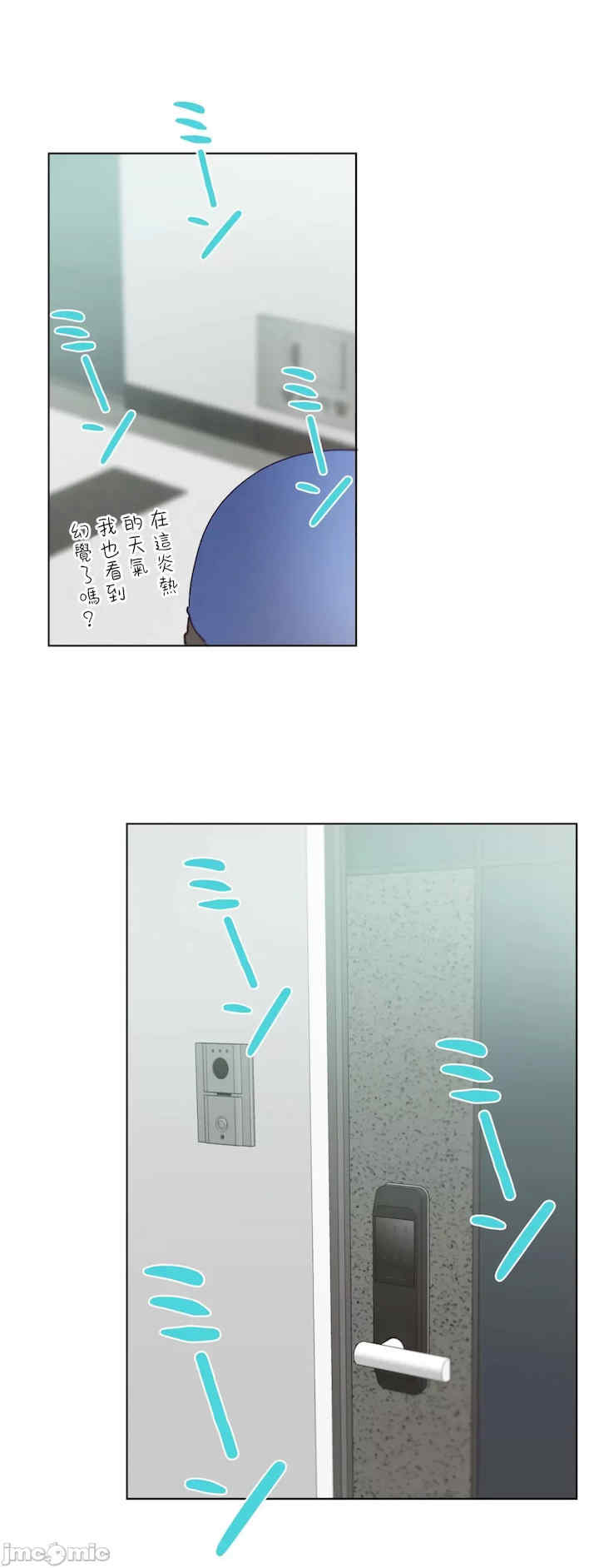 不良女家庭教师