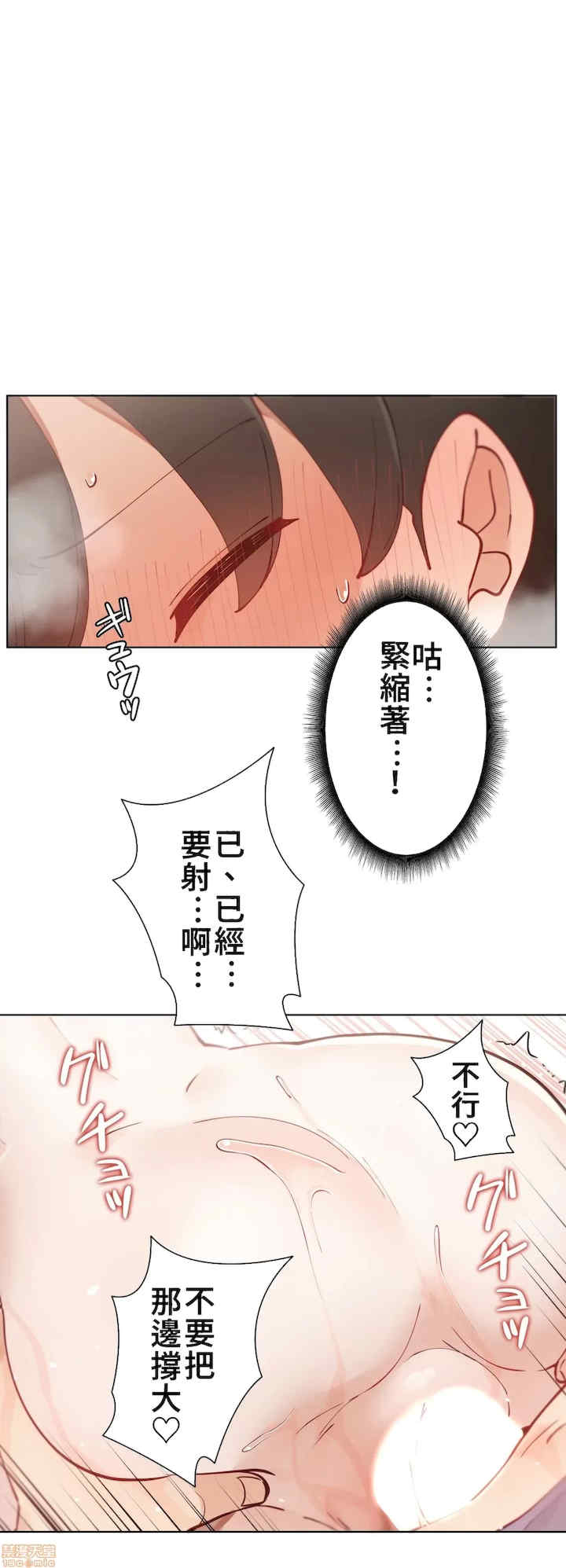 不良女家庭教师