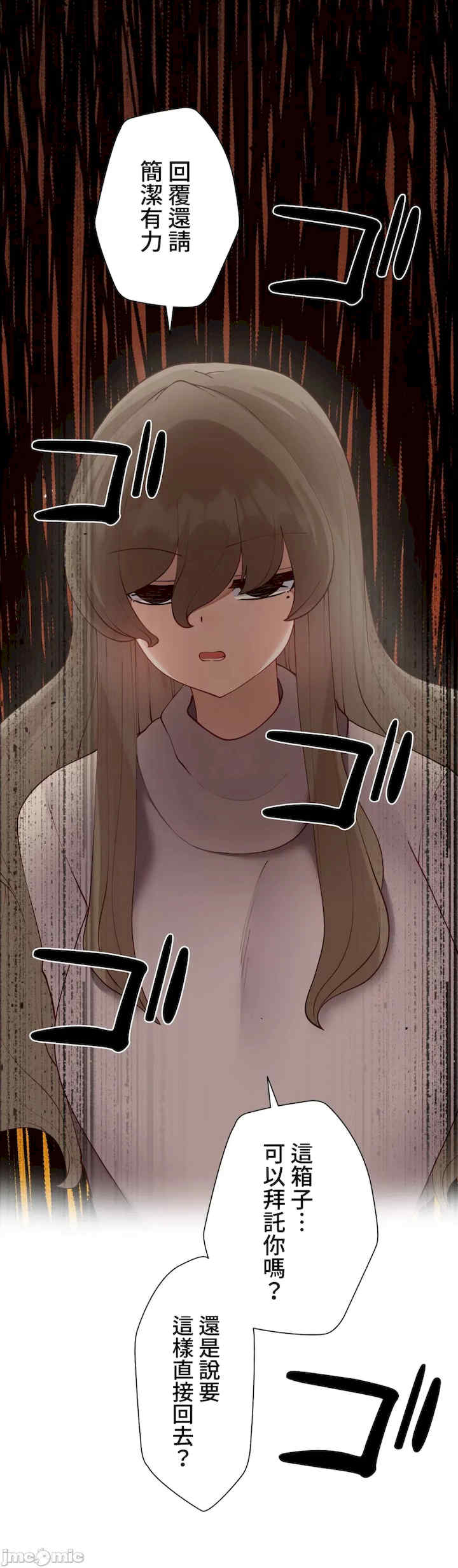 不良女家庭教师