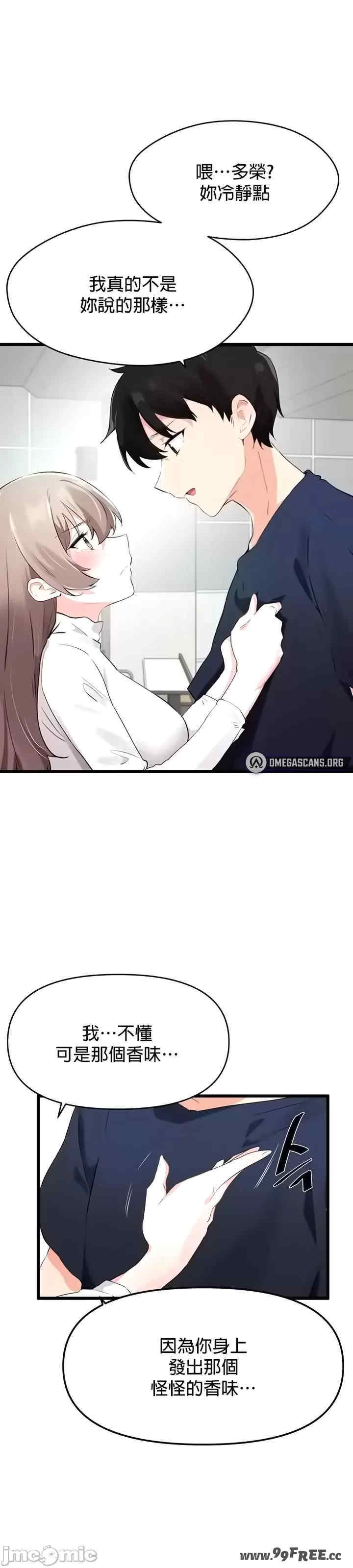 求求你给我能量