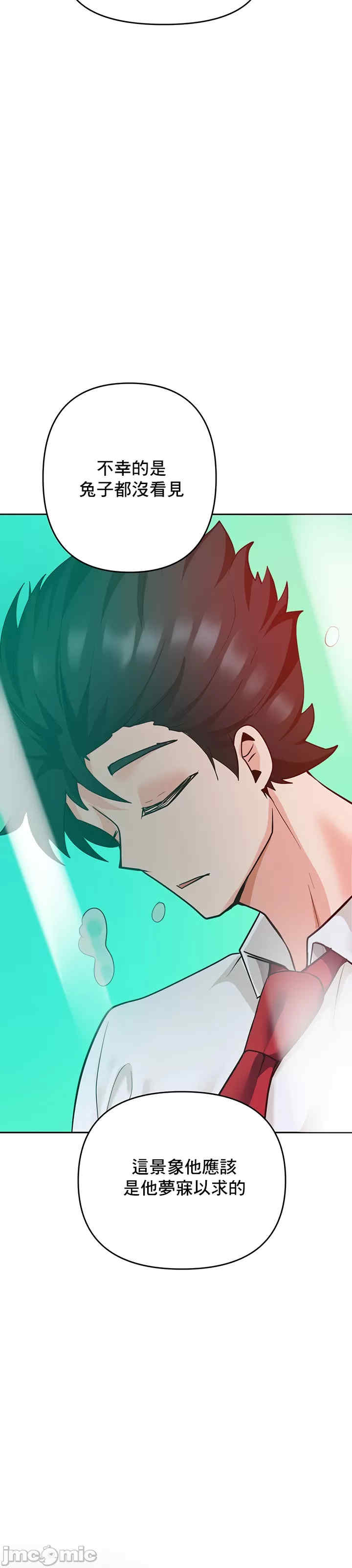 催眠软件是无效的