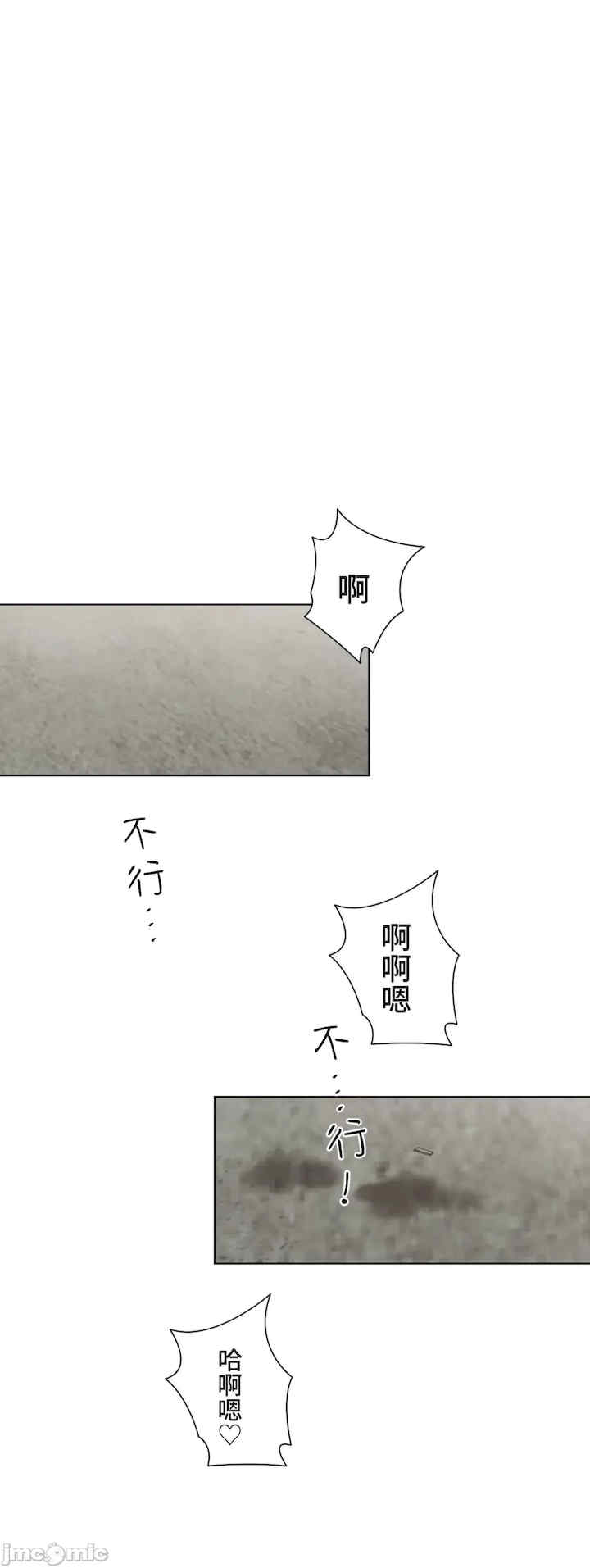 不良女家庭教师