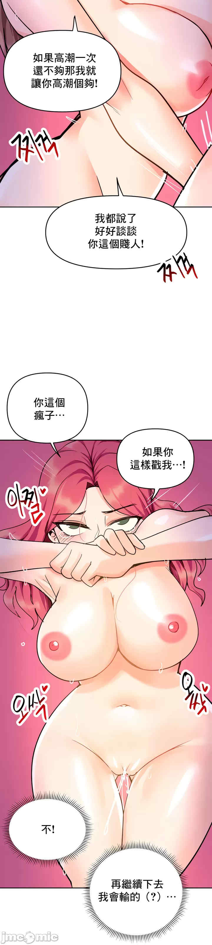 催眠软件是无效的