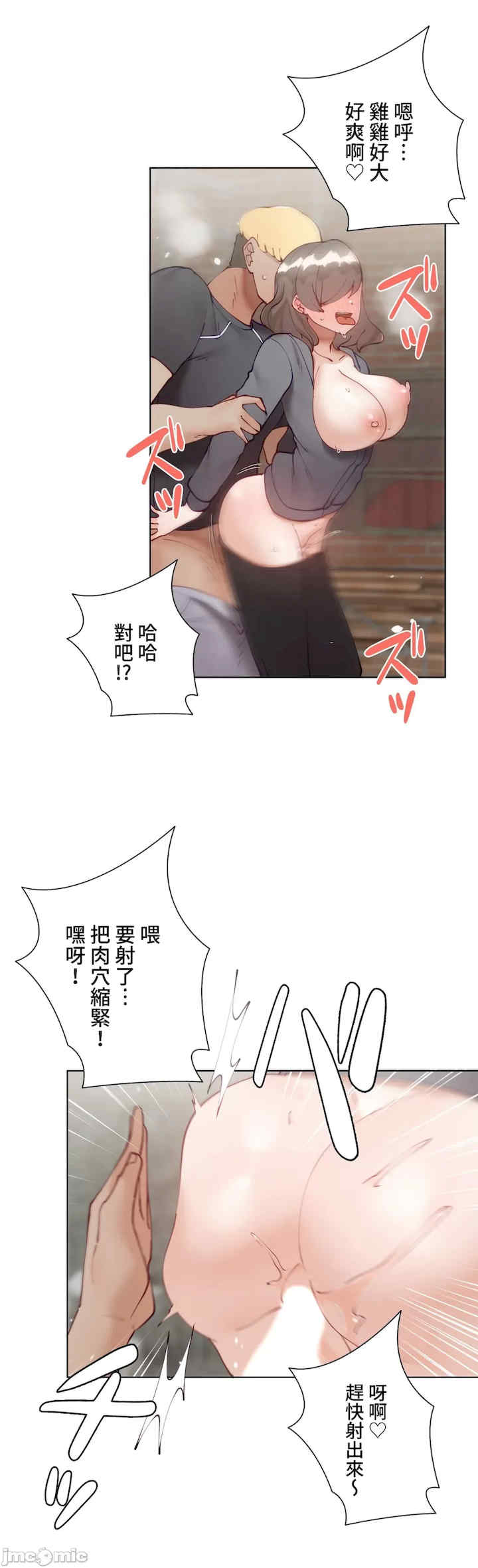 不良女家庭教师