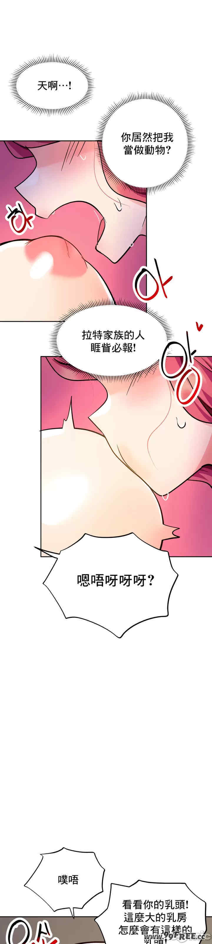 催眠软件是无效的