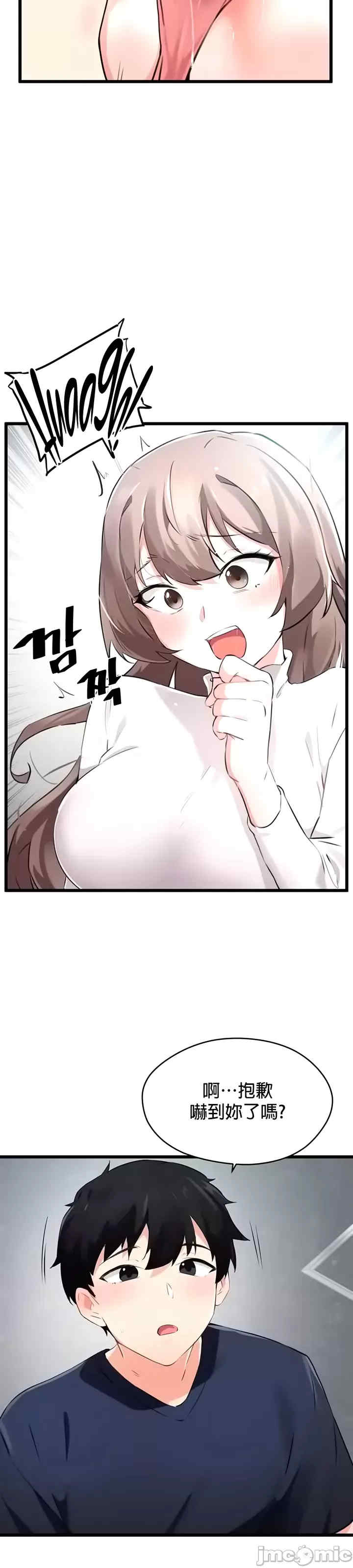 求求你给我能量