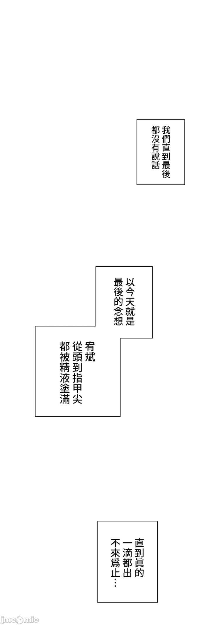 不良女家庭教师