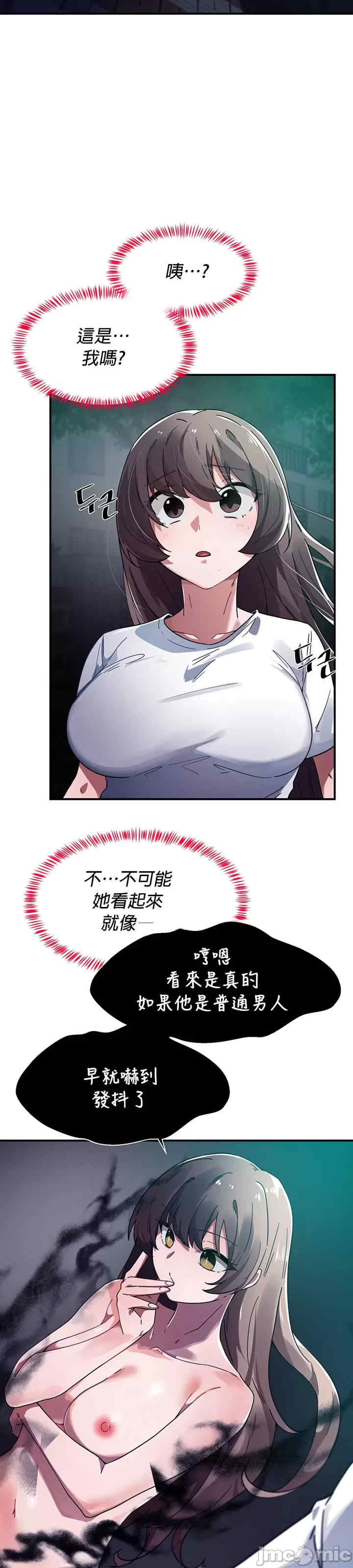 求求你给我能量