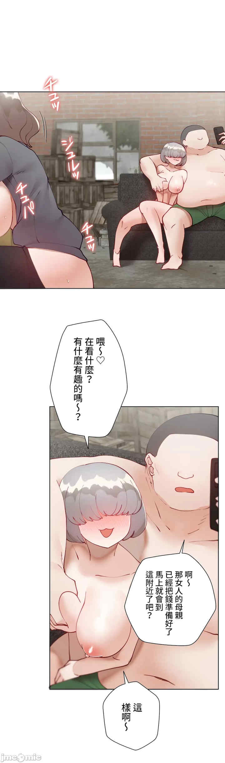 不良女家庭教师