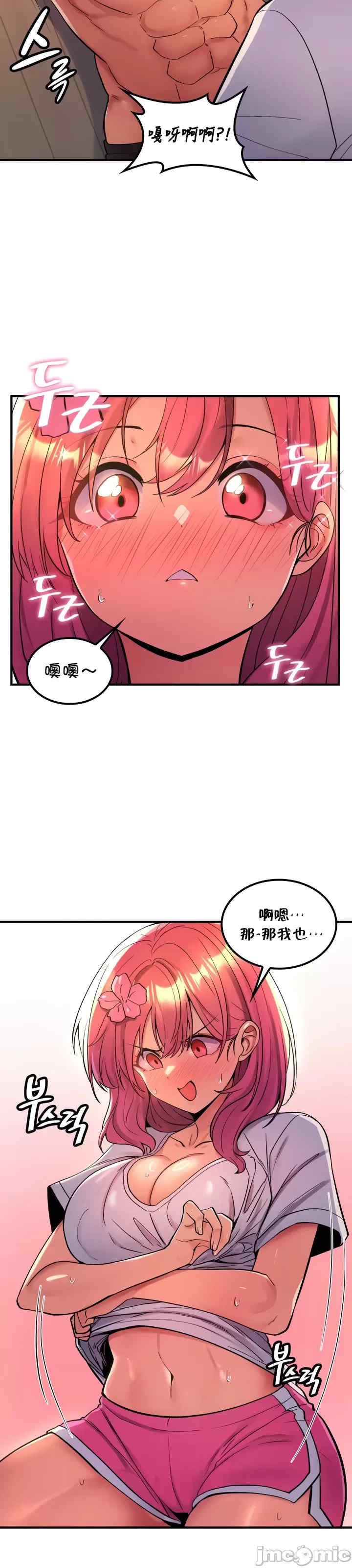 我上了一颗世界树