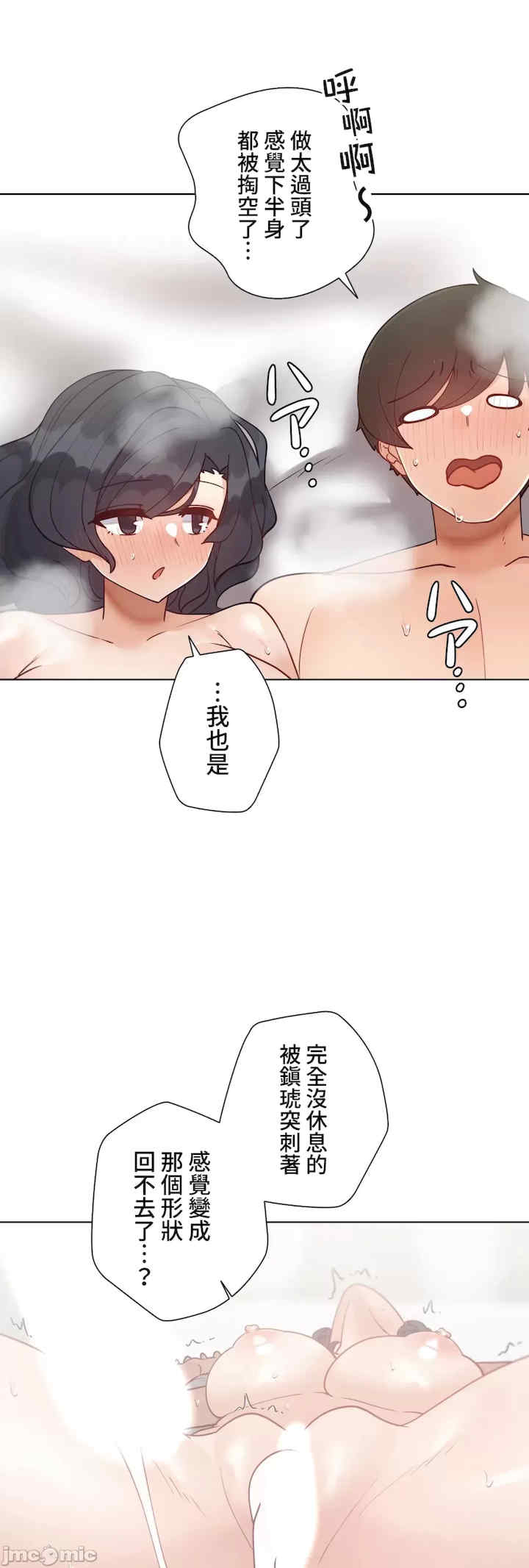 不良女家庭教师