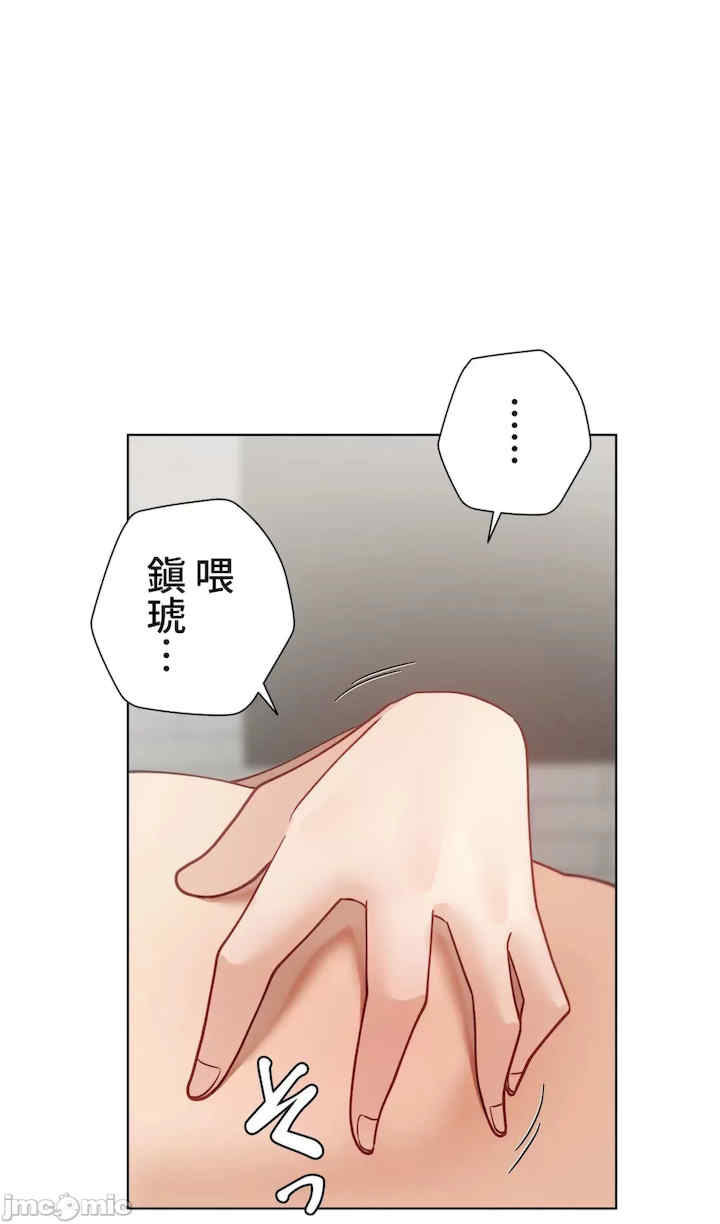 不良女家庭教师