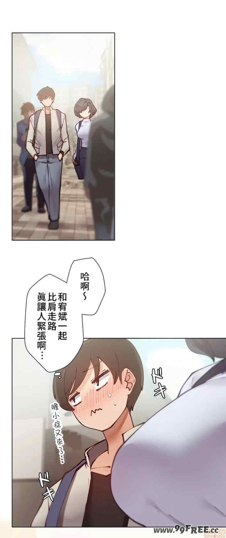 不良女家庭教师