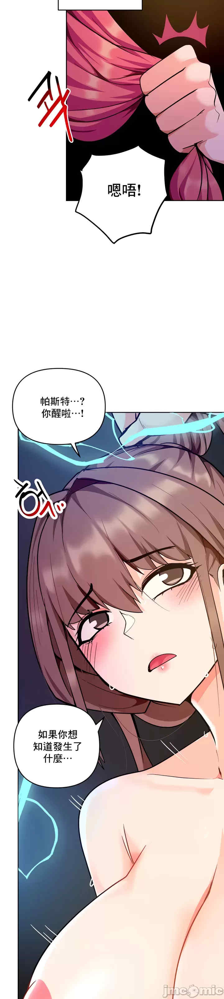 催眠软件是无效的