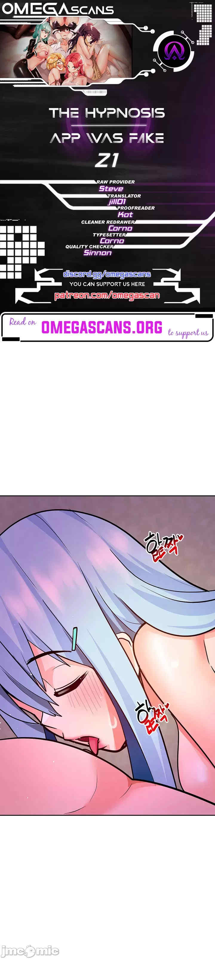 催眠软件是无效的