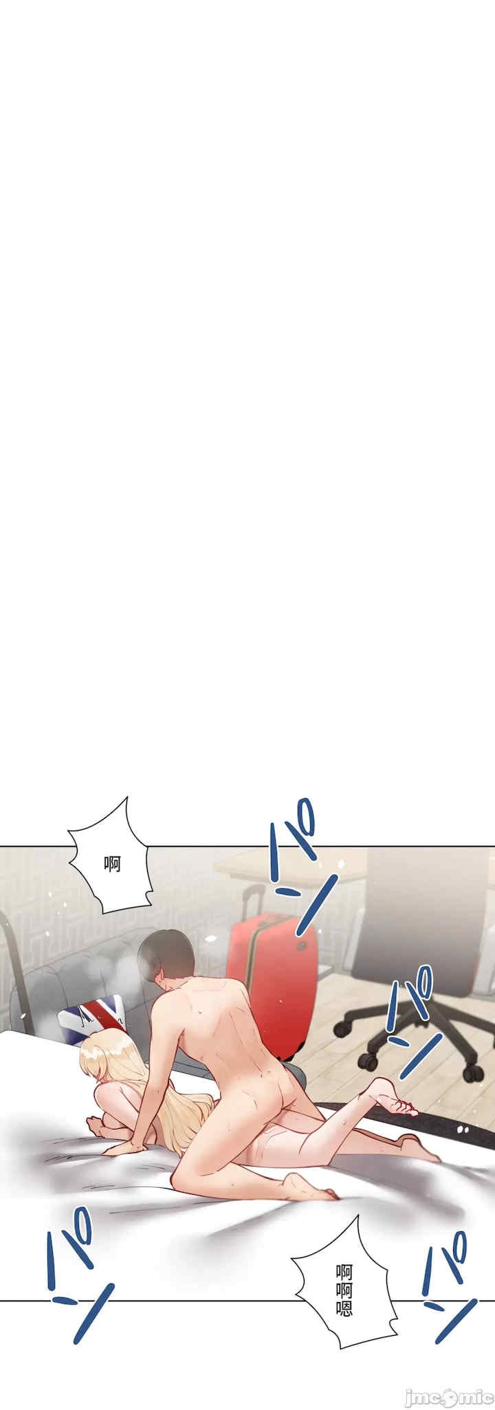 不良女家庭教师