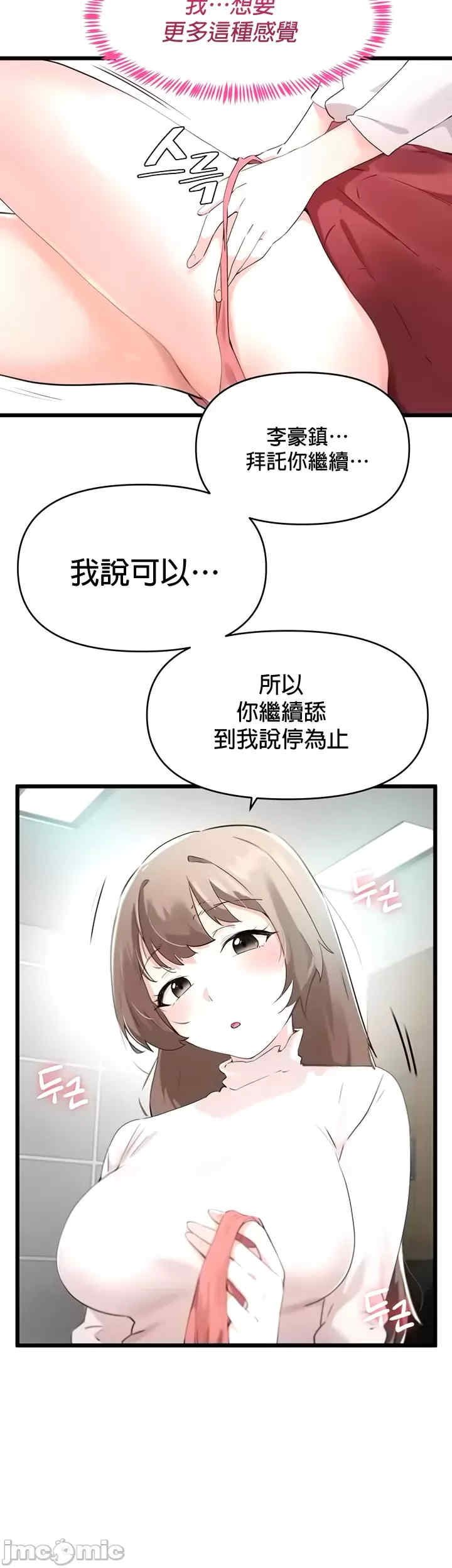 求求你给我能量