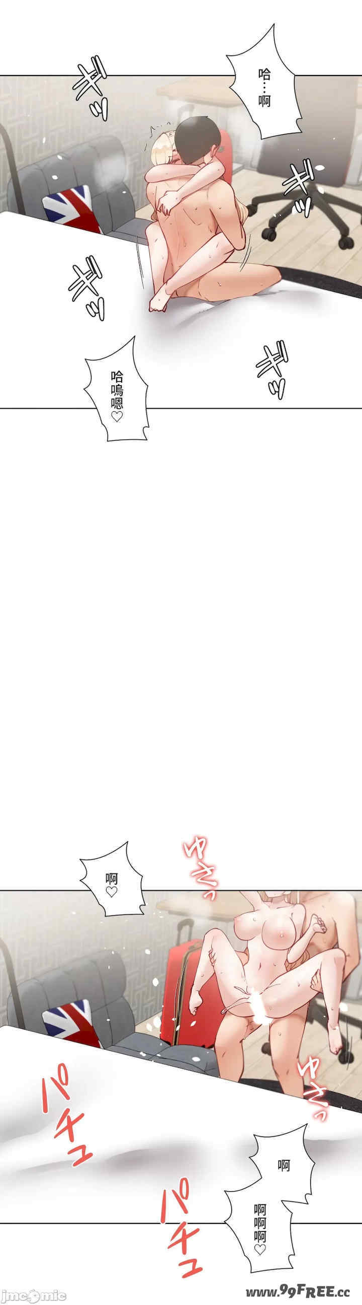 不良女家庭教师