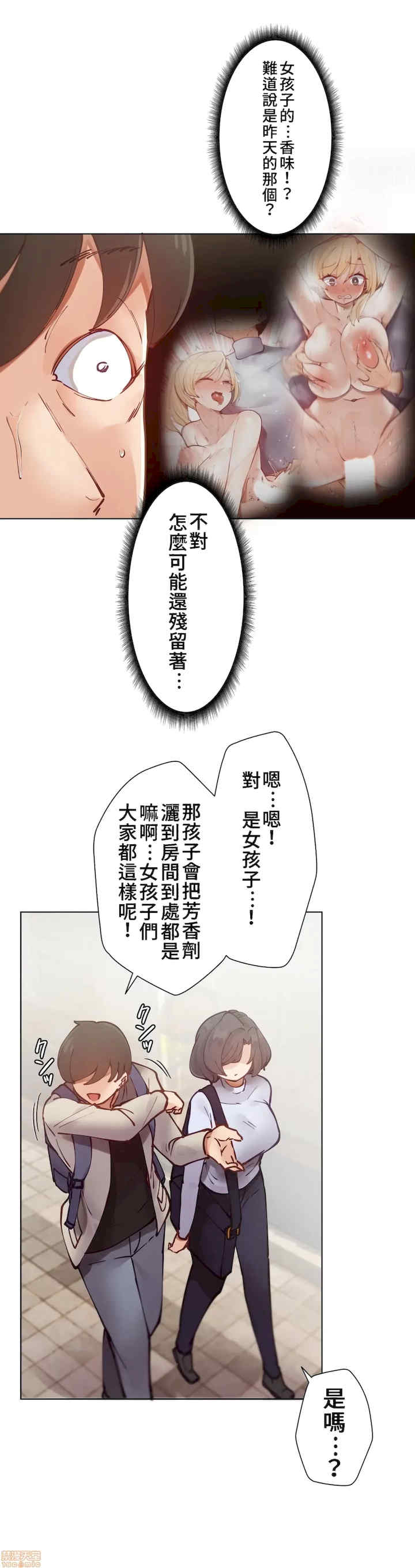 不良女家庭教师