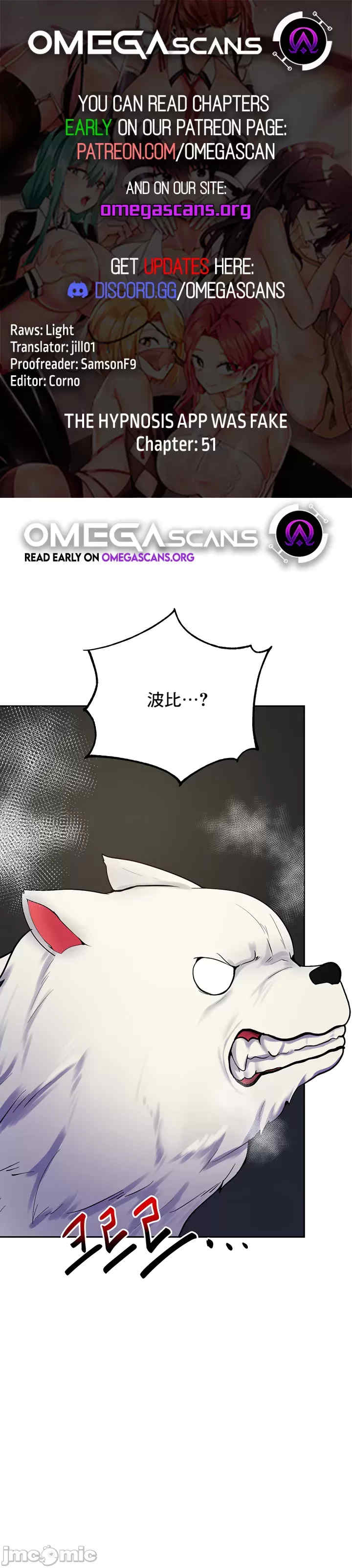 催眠软件是无效的