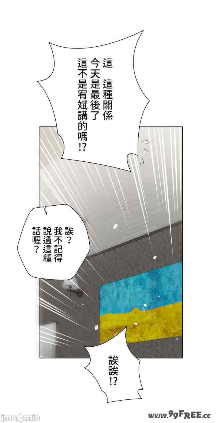 不良女家庭教师