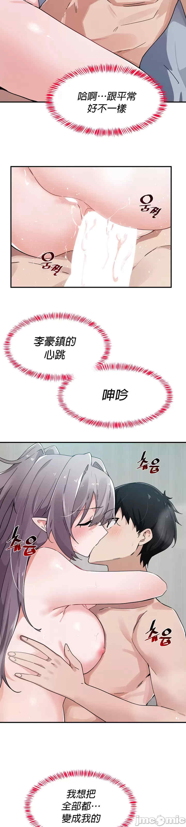 求求你给我能量