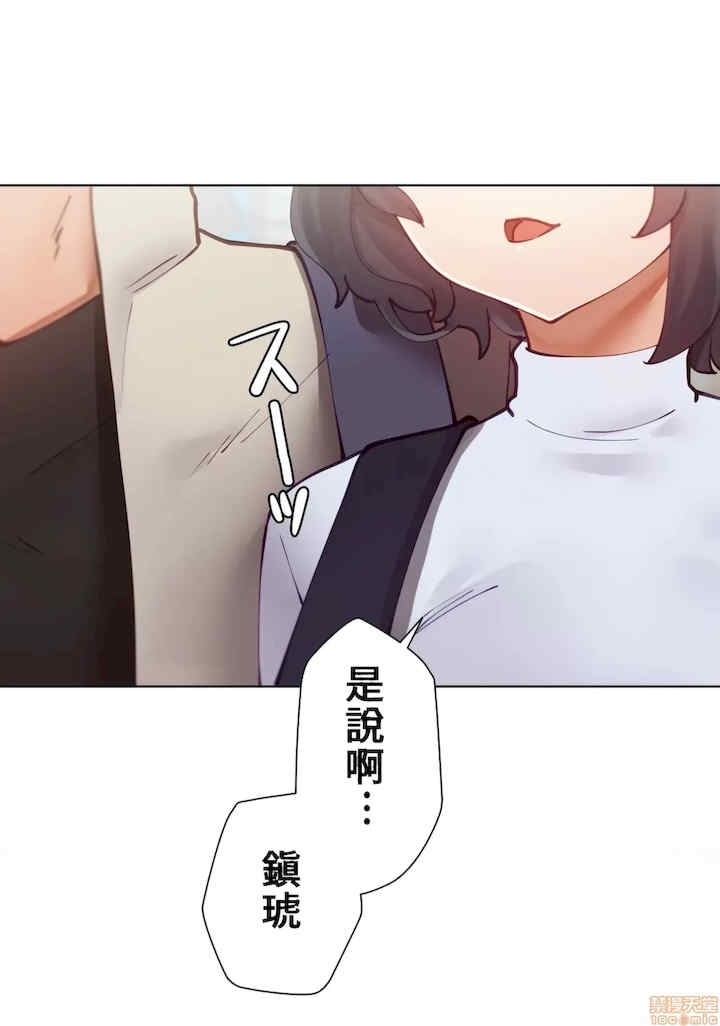 不良女家庭教师