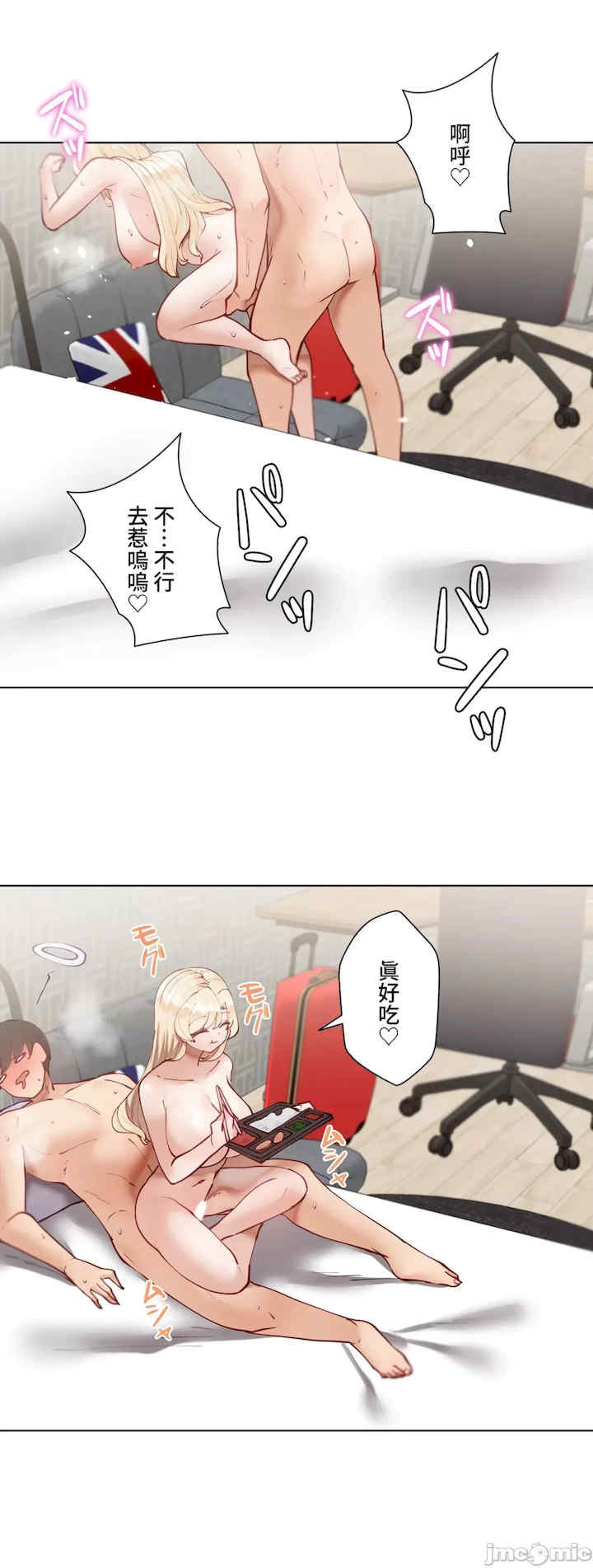 不良女家庭教师