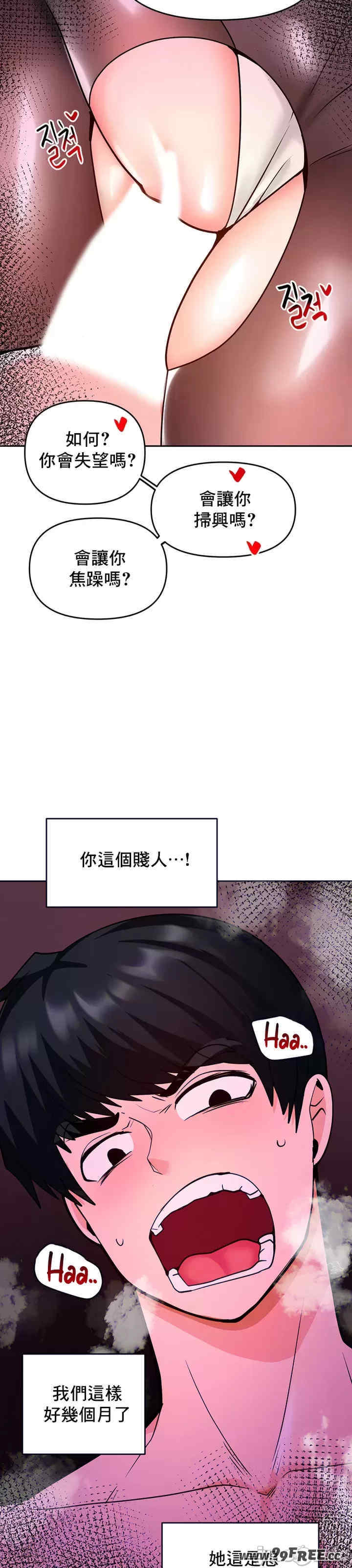 催眠软件是无效的