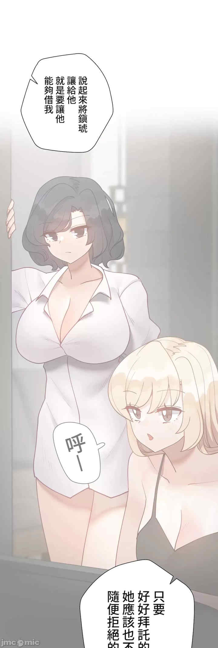 不良女家庭教师