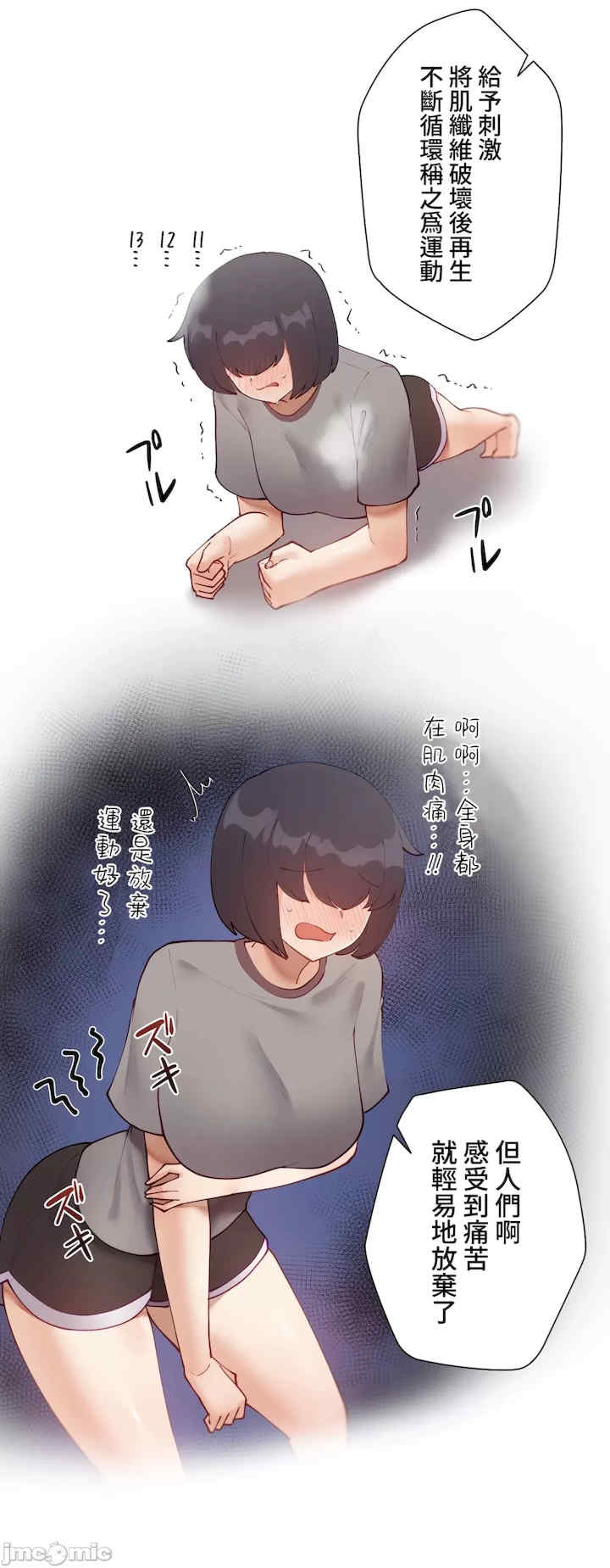 不良女家庭教师