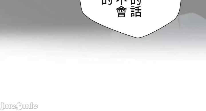 不良女家庭教师