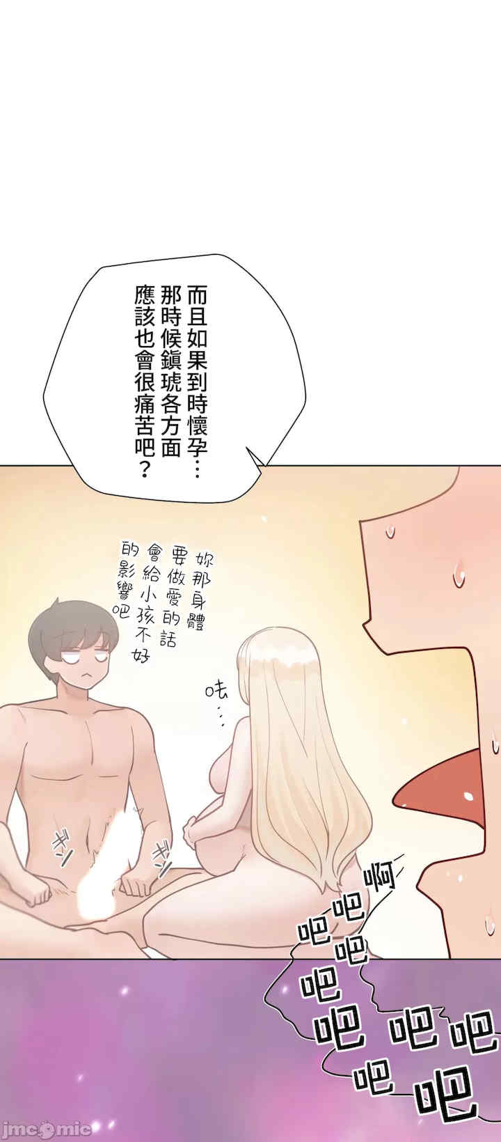 不良女家庭教师
