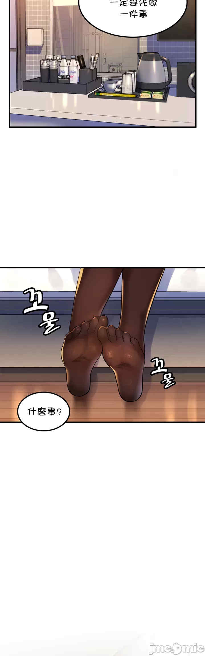 我上了一颗世界树