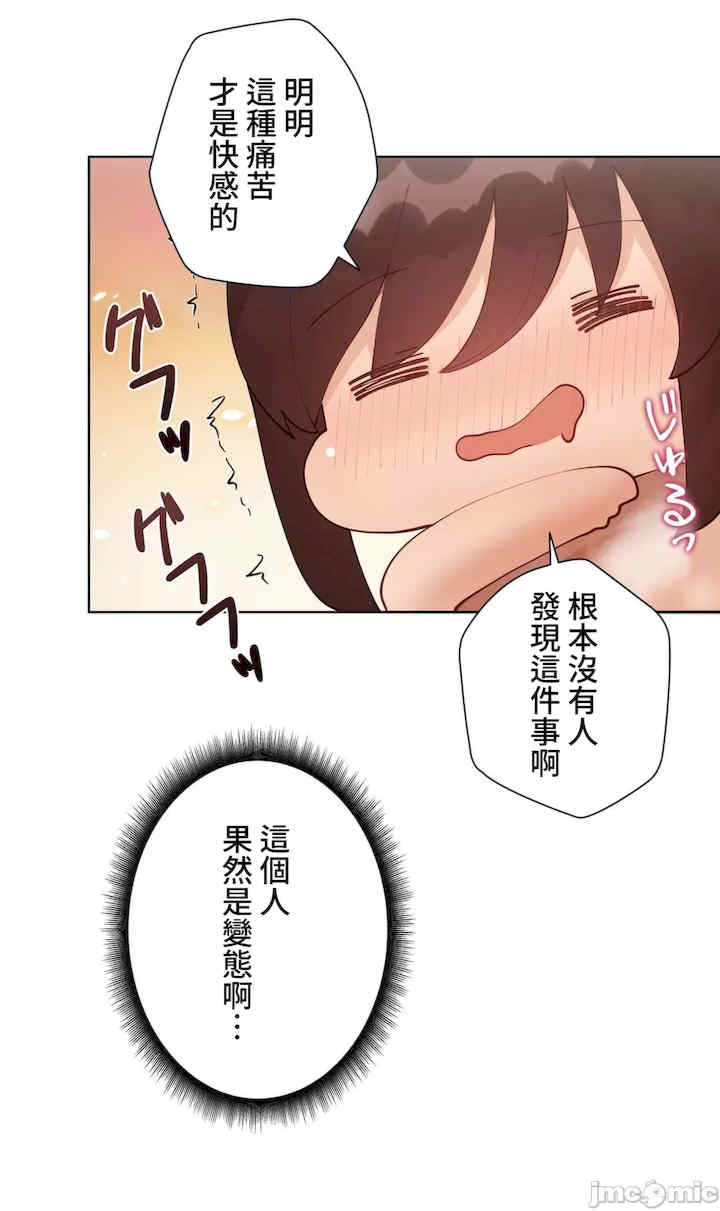 不良女家庭教师