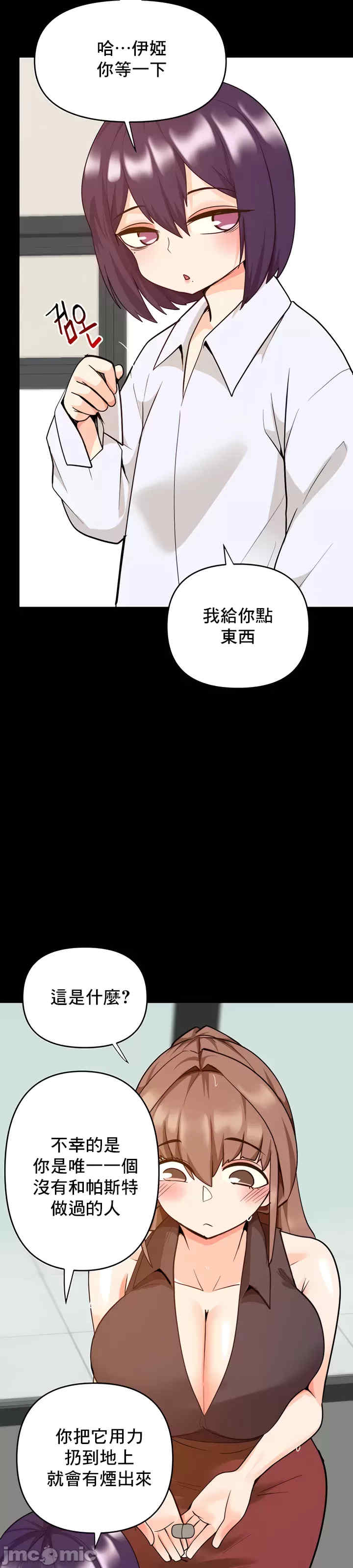 催眠软件是无效的