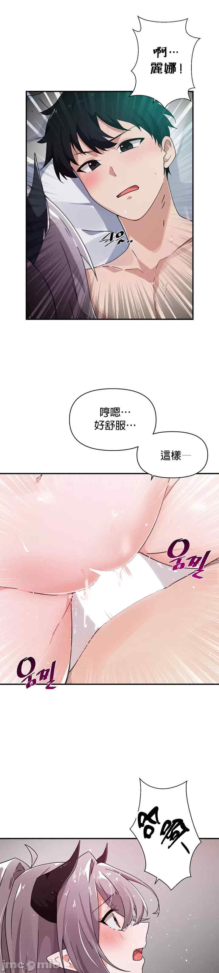 求求你给我能量