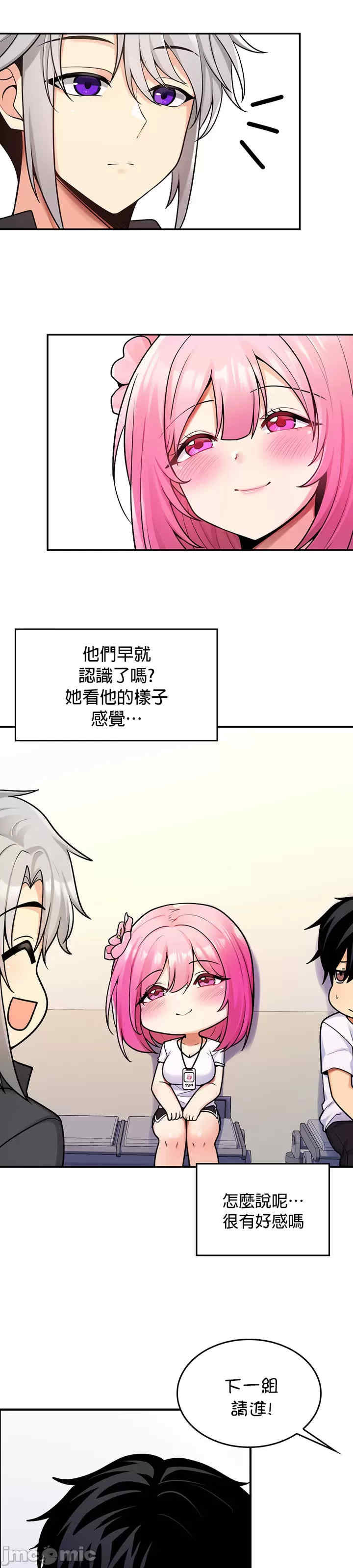 我上了一颗世界树